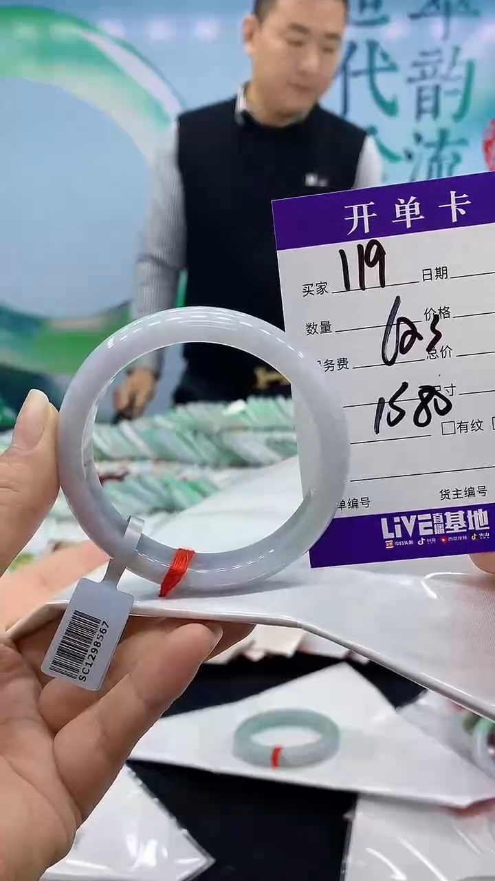 【闪购商品】翡翠手镯未镶嵌19天然翡翠手镯