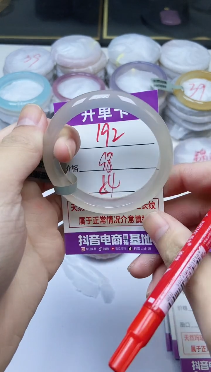 手镯玛瑙/玉髓未镶嵌192