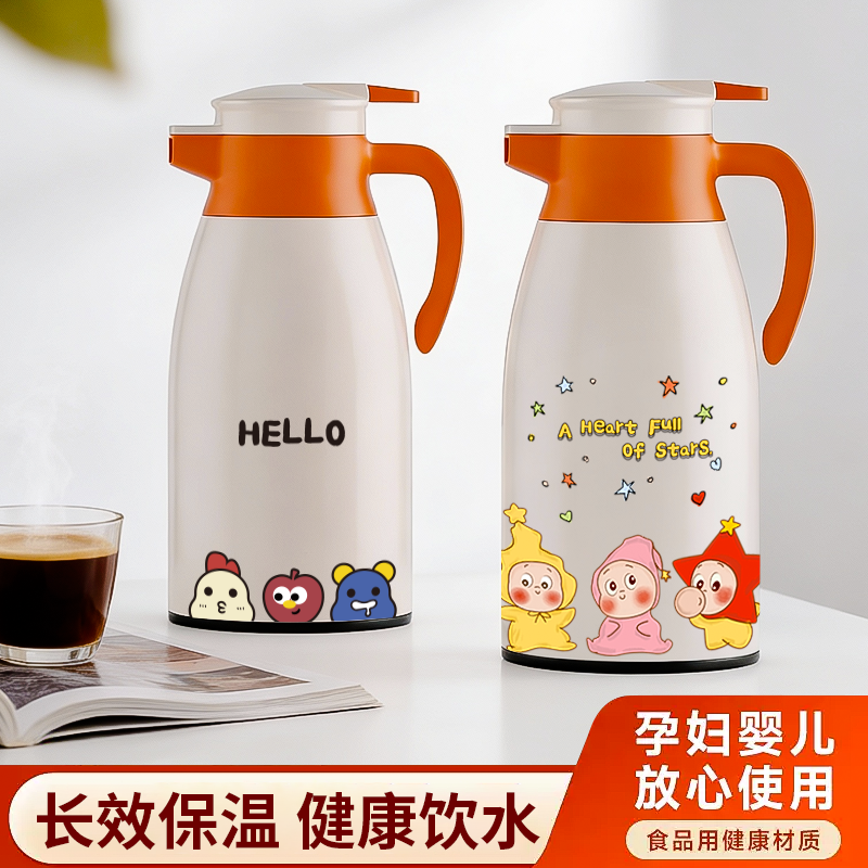 简思【48小时保温】2000ml大容量新款保温壶热水瓶暖瓶暖水保温壶