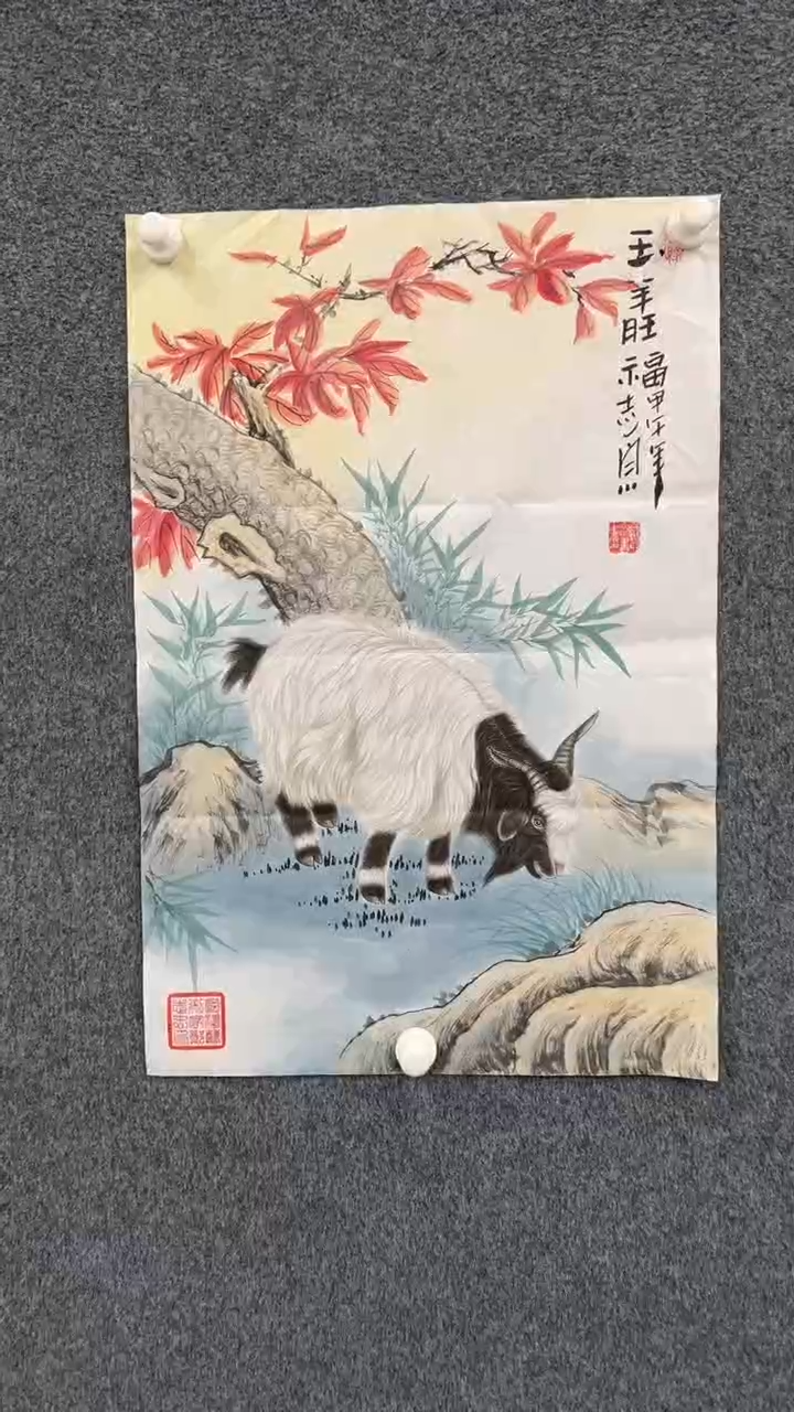 【闪购商品】国画2.14-郑志宗-四尺三开动物-107