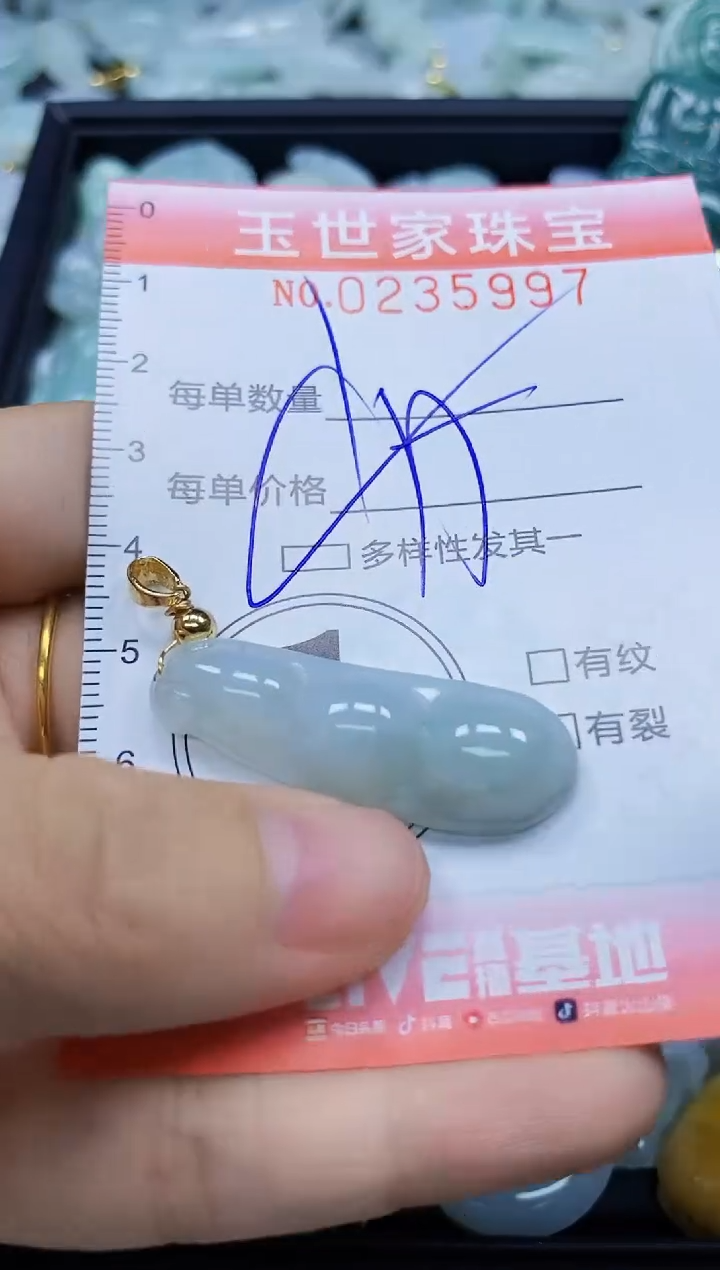 翡翠未镶嵌颈饰闪购0235997多样性发其一