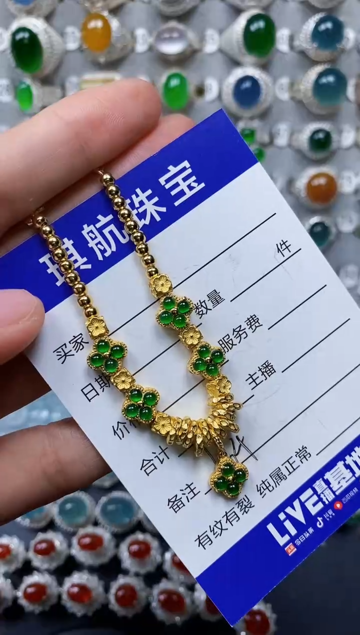 【闪购商品】翡翠手链银S925镶嵌0664
