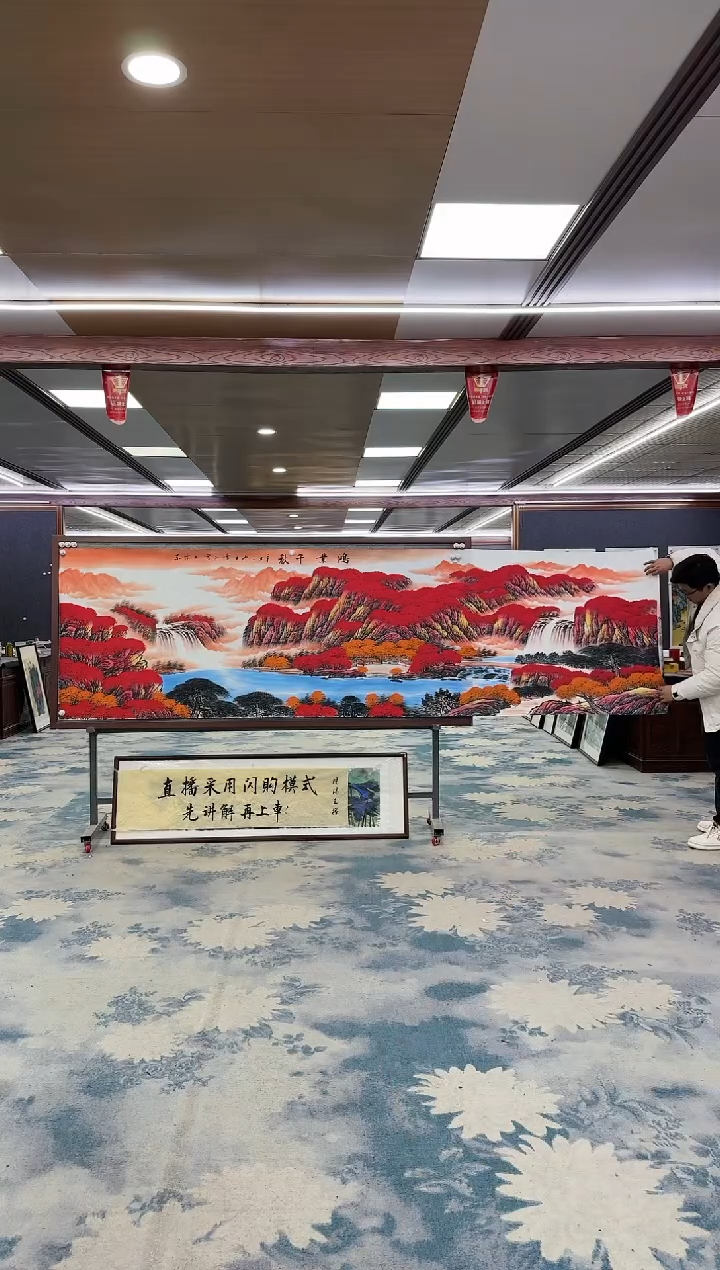 【闪购商品】绘画1刘雪红-小丈二-山水国画