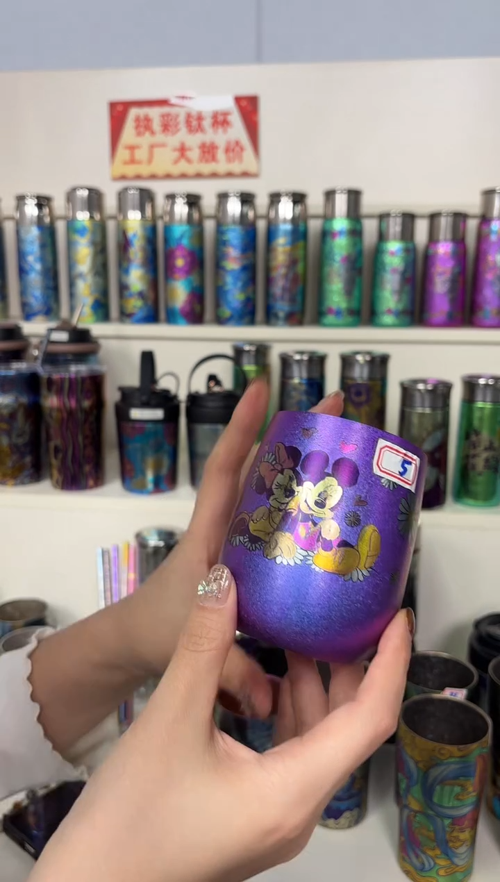 纯钛【微瑕】蛋杯  5号 