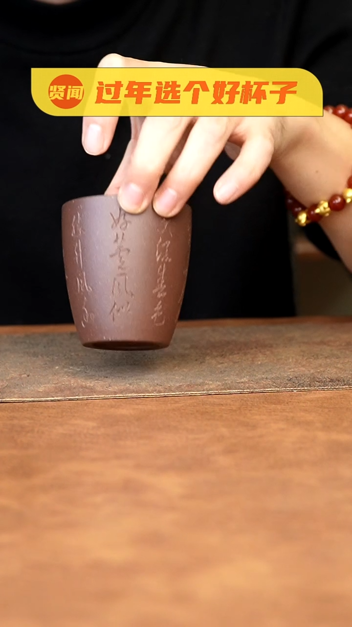 【闪购商品】紫砂茶杯11111111111111111