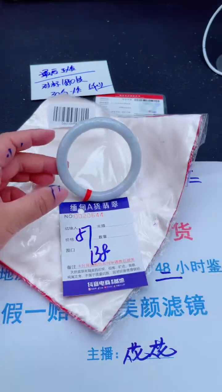 未镶嵌手镯翡翠0