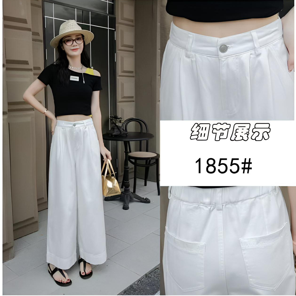 1855【裤长95】夏季新款白色高腰显瘦宽松阔腿裤时尚百搭牛仔裤