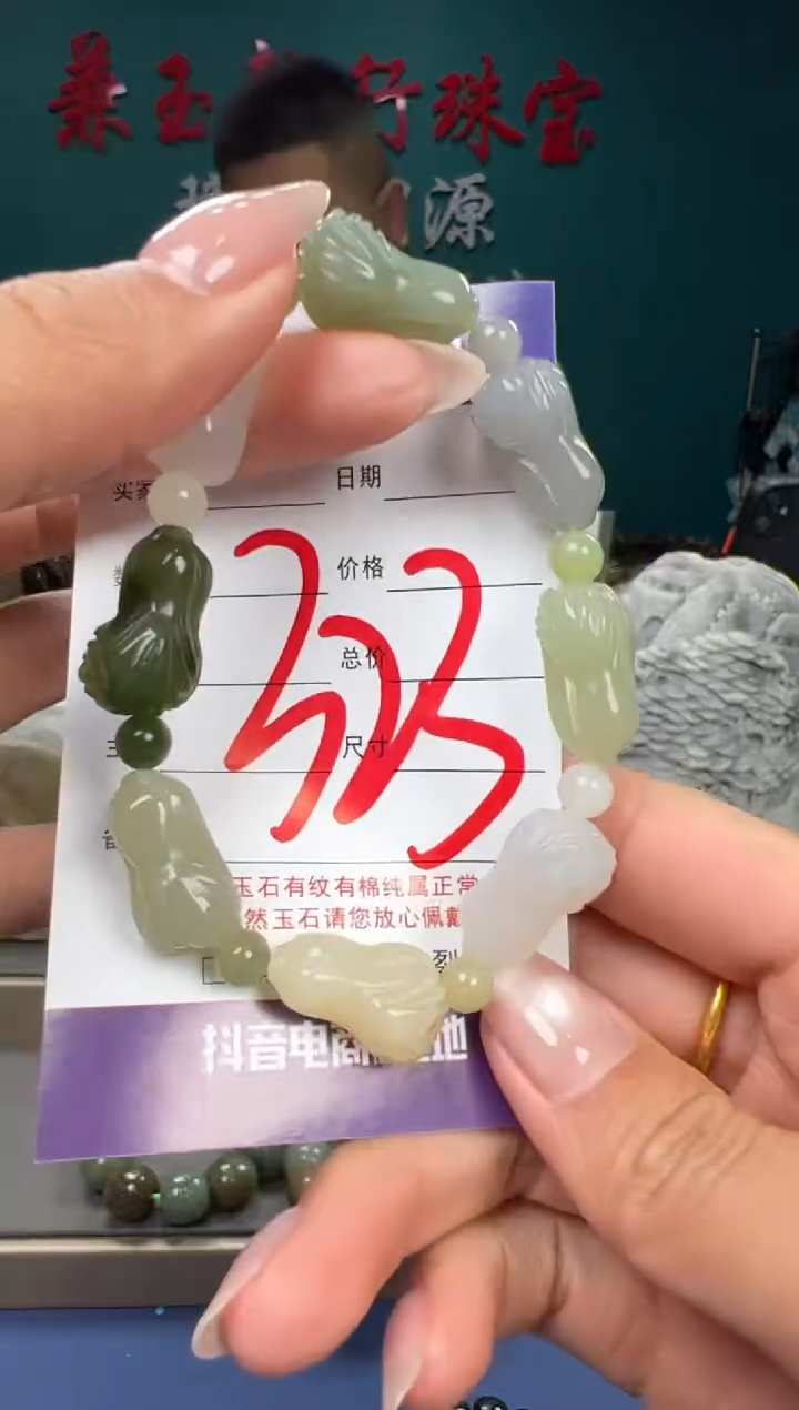 【闪购商品】和田玉颈饰未镶嵌和田玉