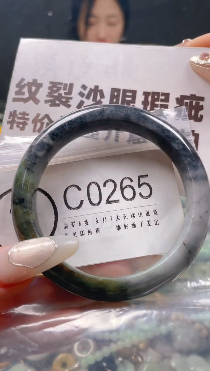 【闪购商品】翡翠颈饰未镶嵌56-57/C/纹裂沙眼瑕疵介意勿拍