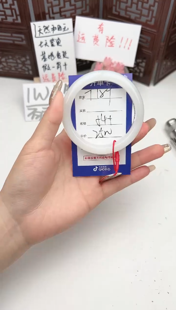 【闪购商品】和田玉手镯未镶嵌微色差T189