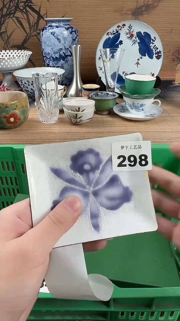 瓷片毛****0瓷片           298