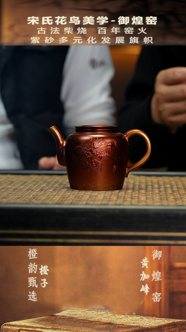 YHY61婉荷 绿泥金贝烧