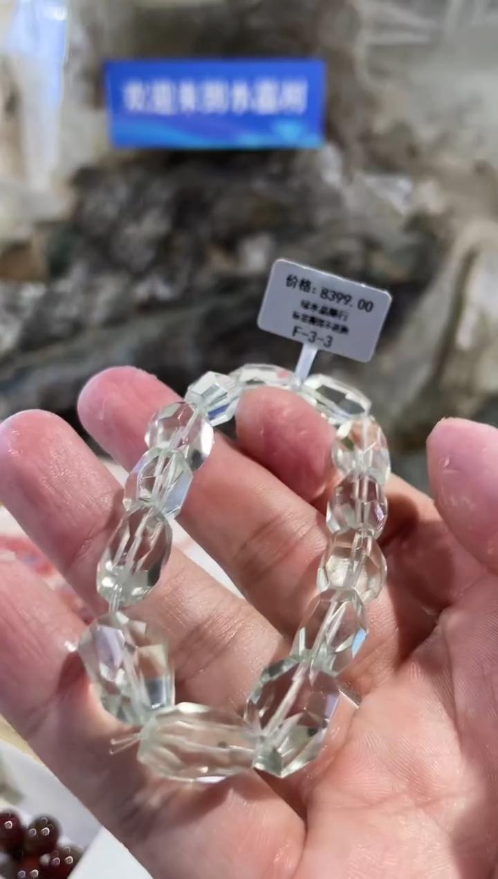 【闪购商品】水晶手链未镶嵌手链