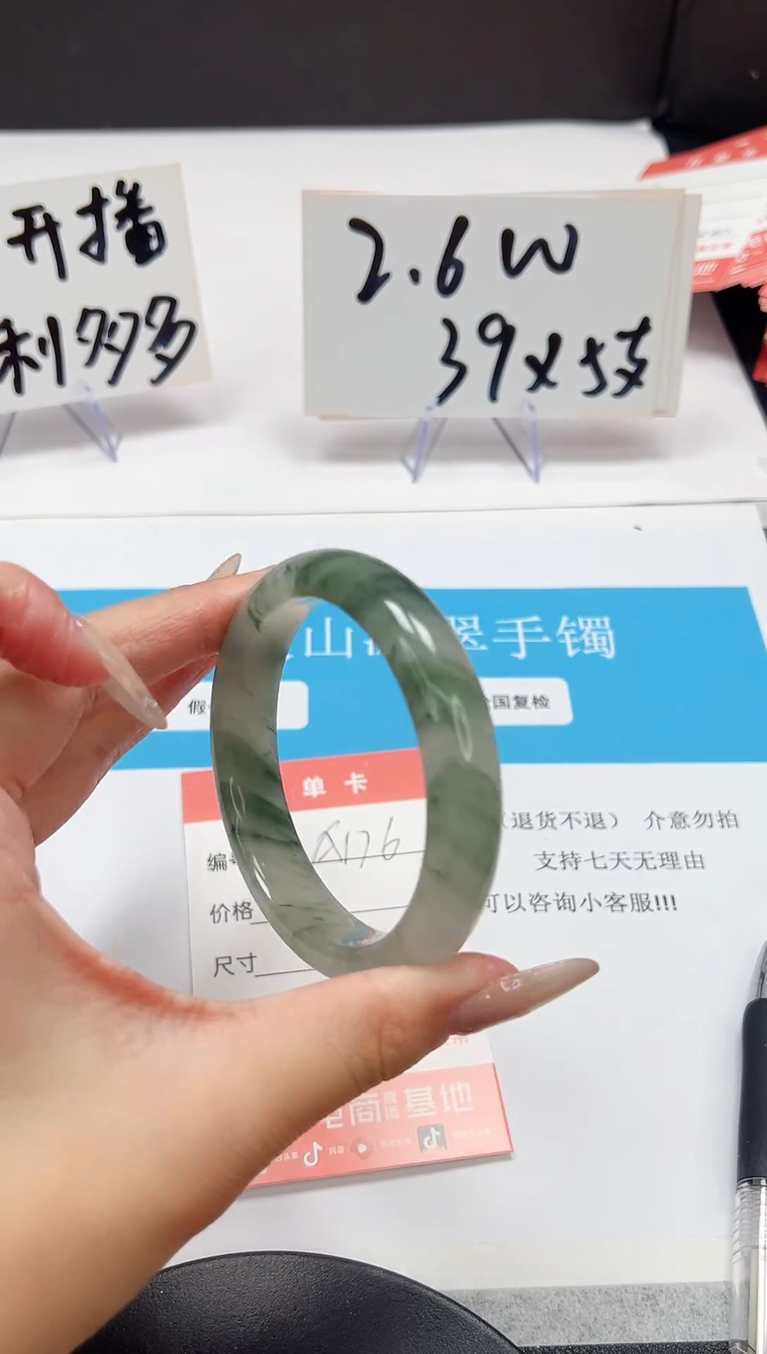 【闪购商品】石英质玉手镯未镶嵌A176-56.1