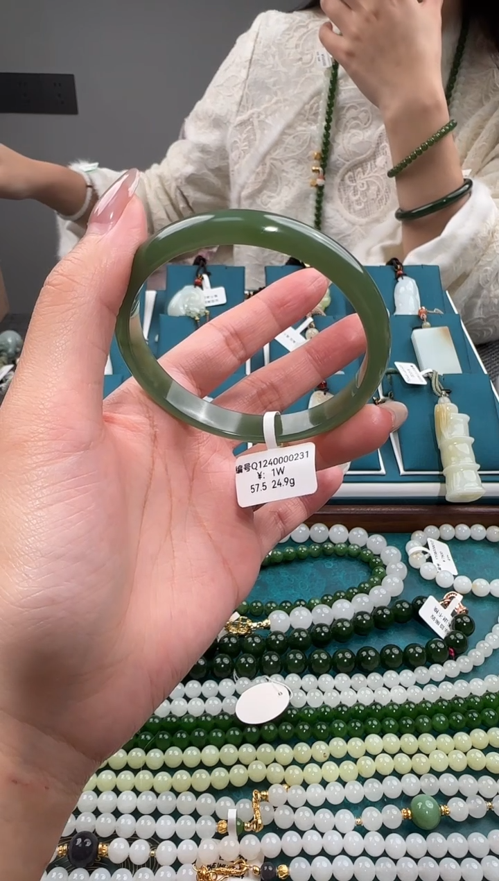 未镶嵌手镯和田玉Q 57.5