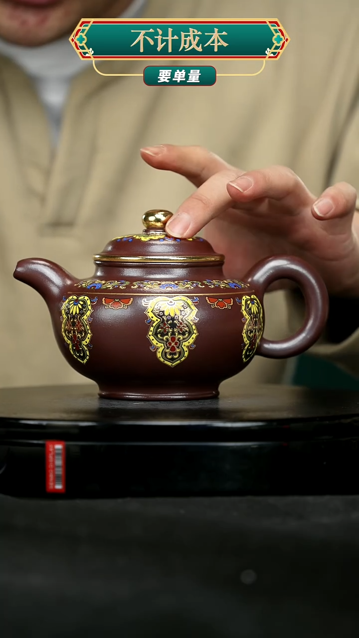 【闪购商品】宜兴原矿高端紫砂