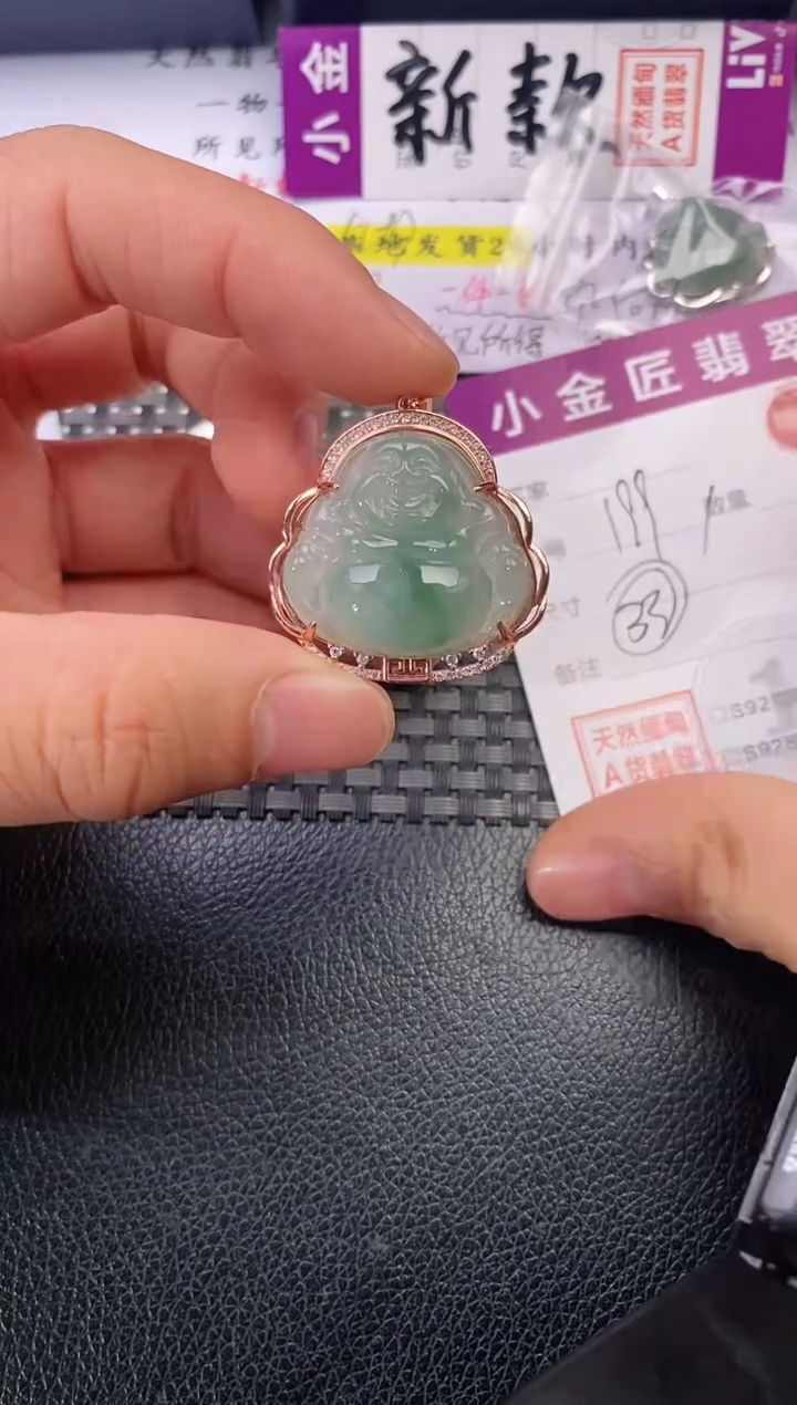 颈饰银S925镶嵌翡翠J***.挂件