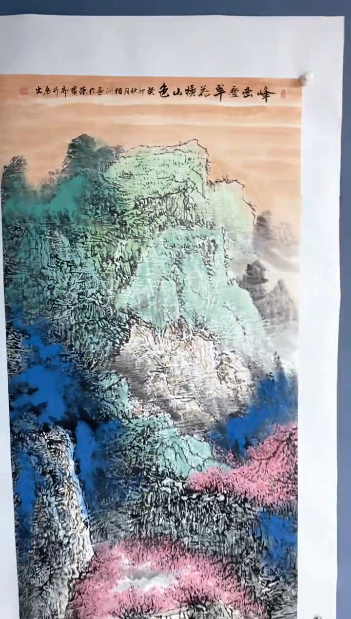 【闪购商品】国画 中海国际艺术甄选国画