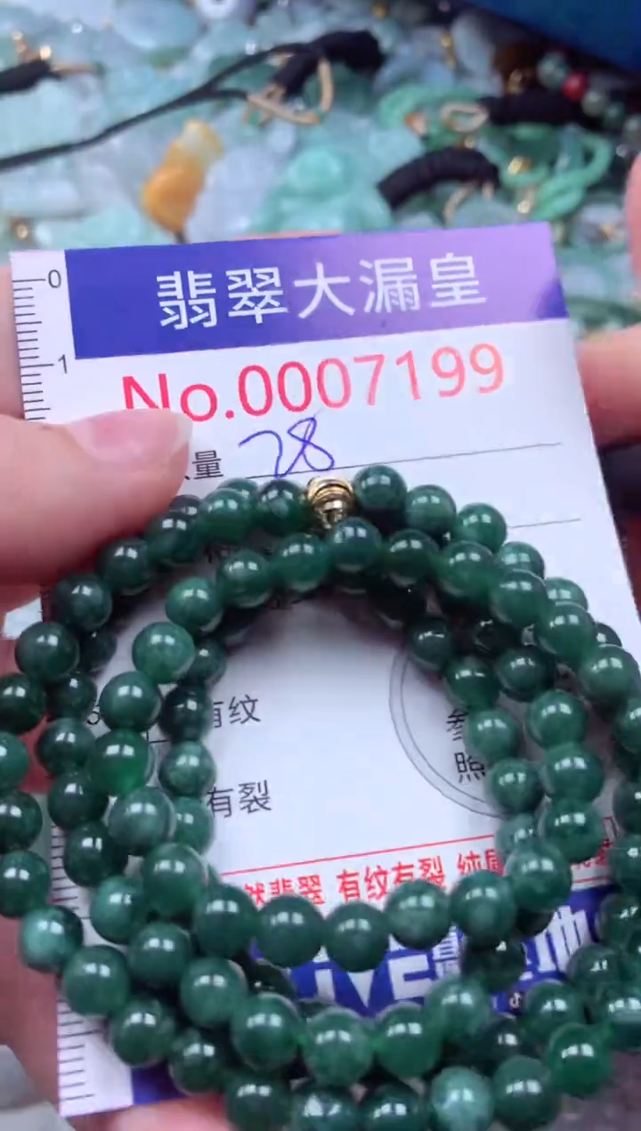 吊坠(不含链)未镶嵌翡翠7199