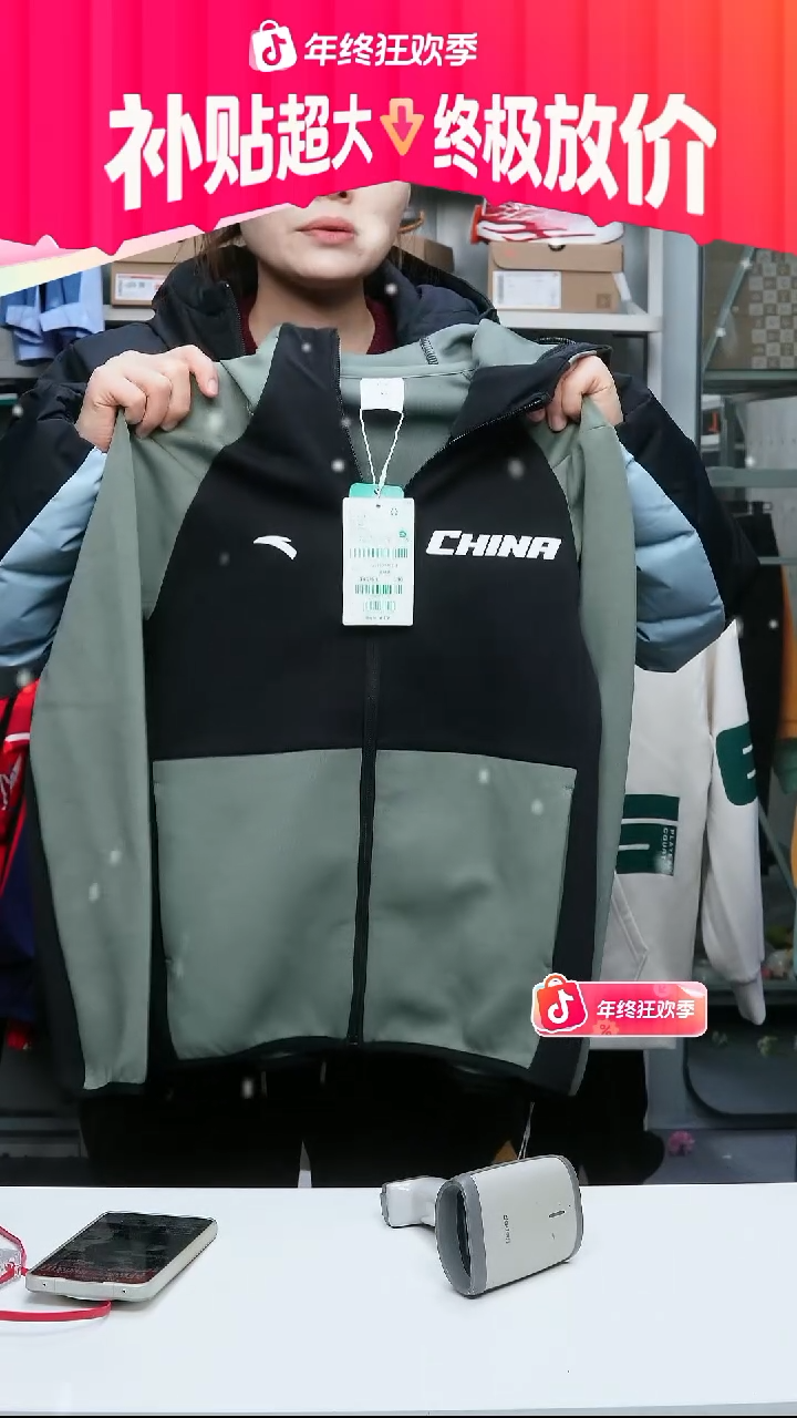 闪购安踏儿童断码孤品：140