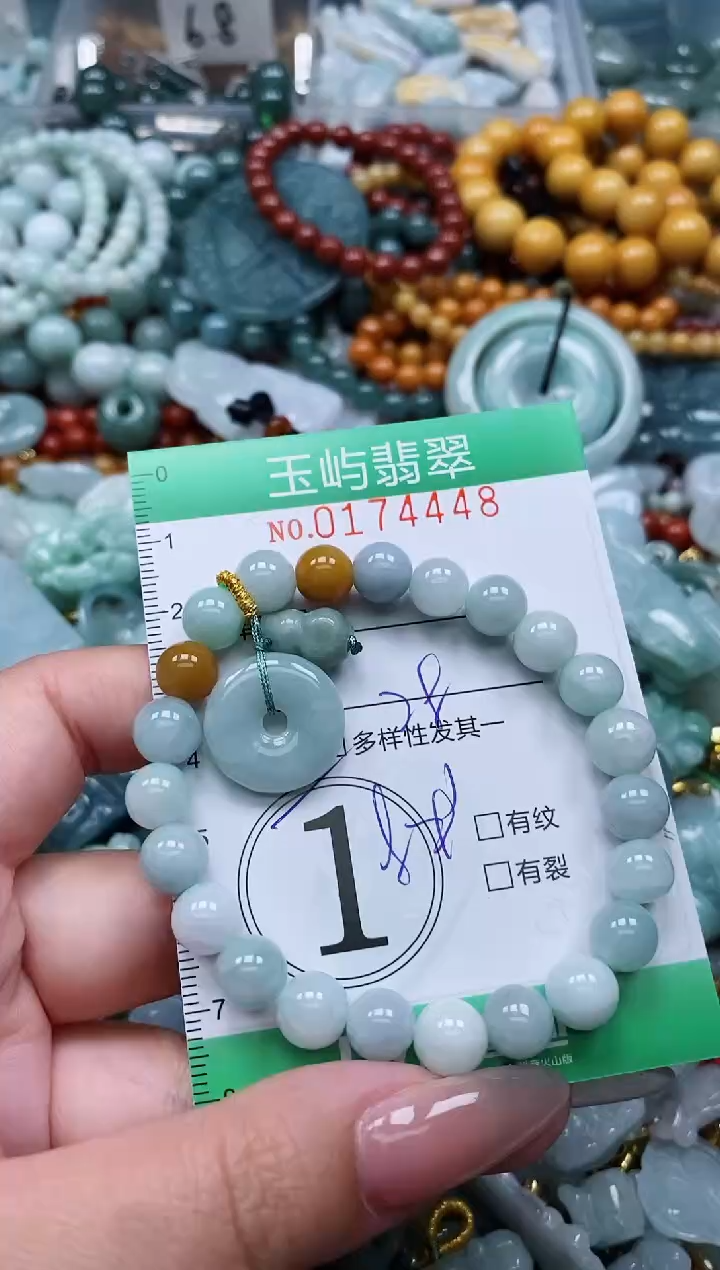 翡翠未镶嵌颈饰闪购0174448多样性发其一