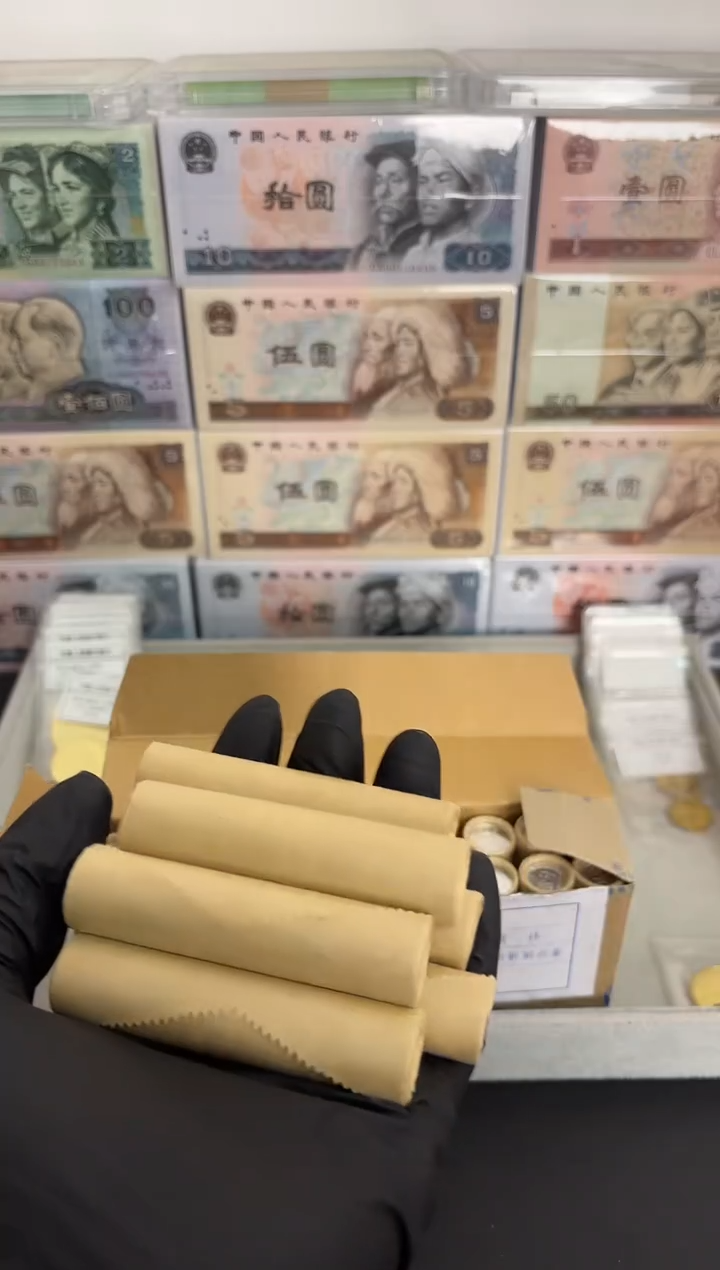 整卷 法定货币原光原卷原厂封装 111