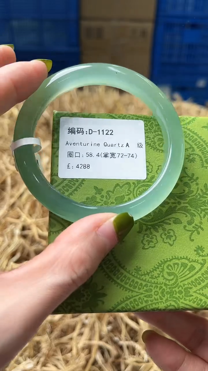 未镶嵌手镯石英质玉D-1122