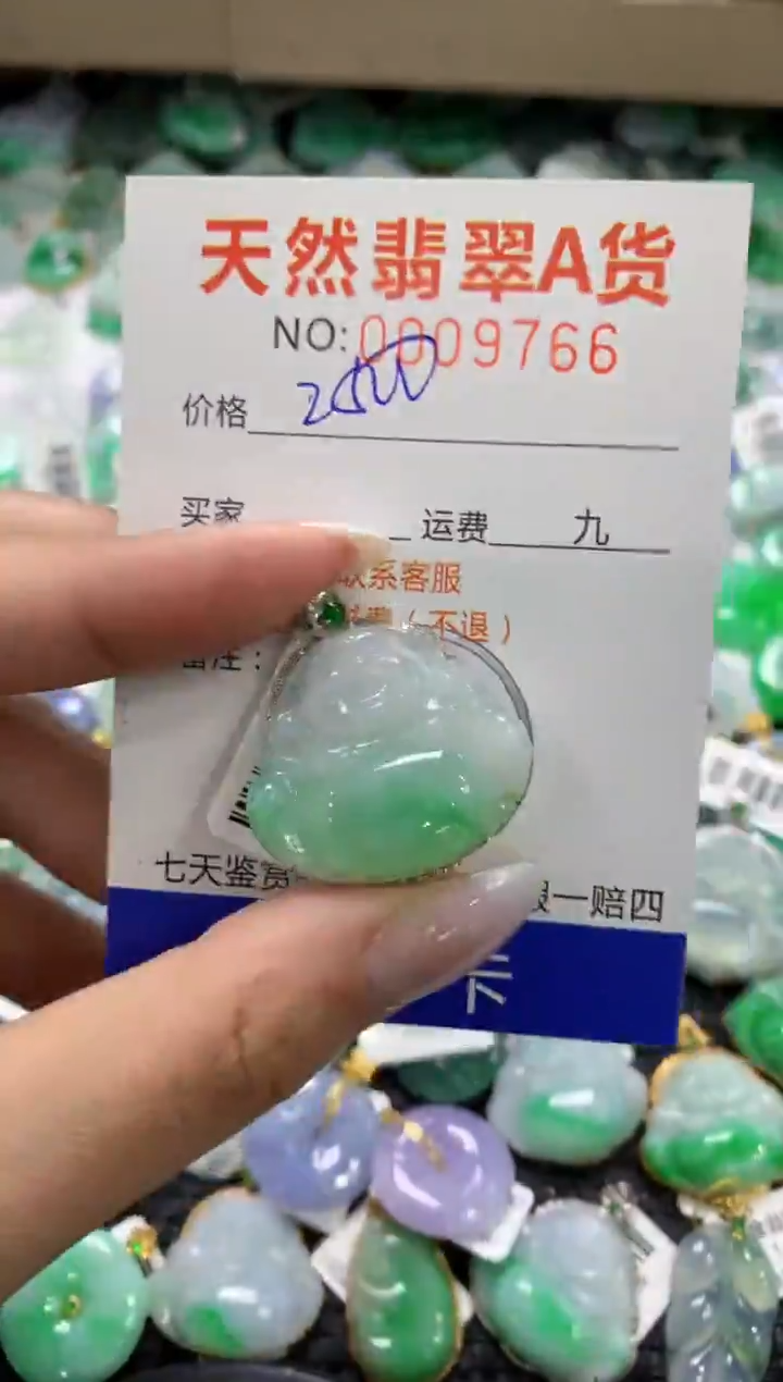 颈饰18K金镶嵌翡翠1111111111111111