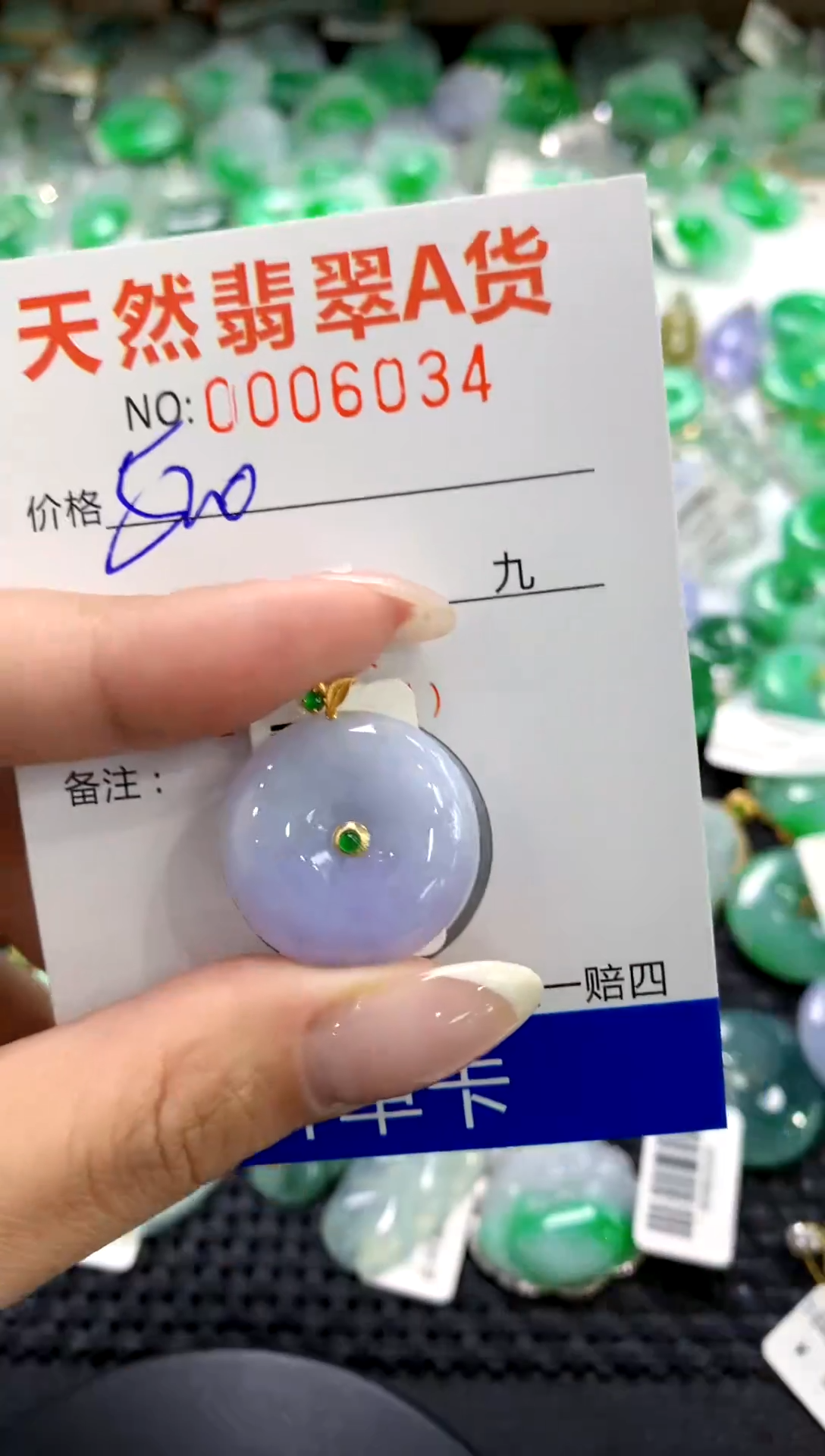 翡翠18K金镶嵌颈饰1111111111111111