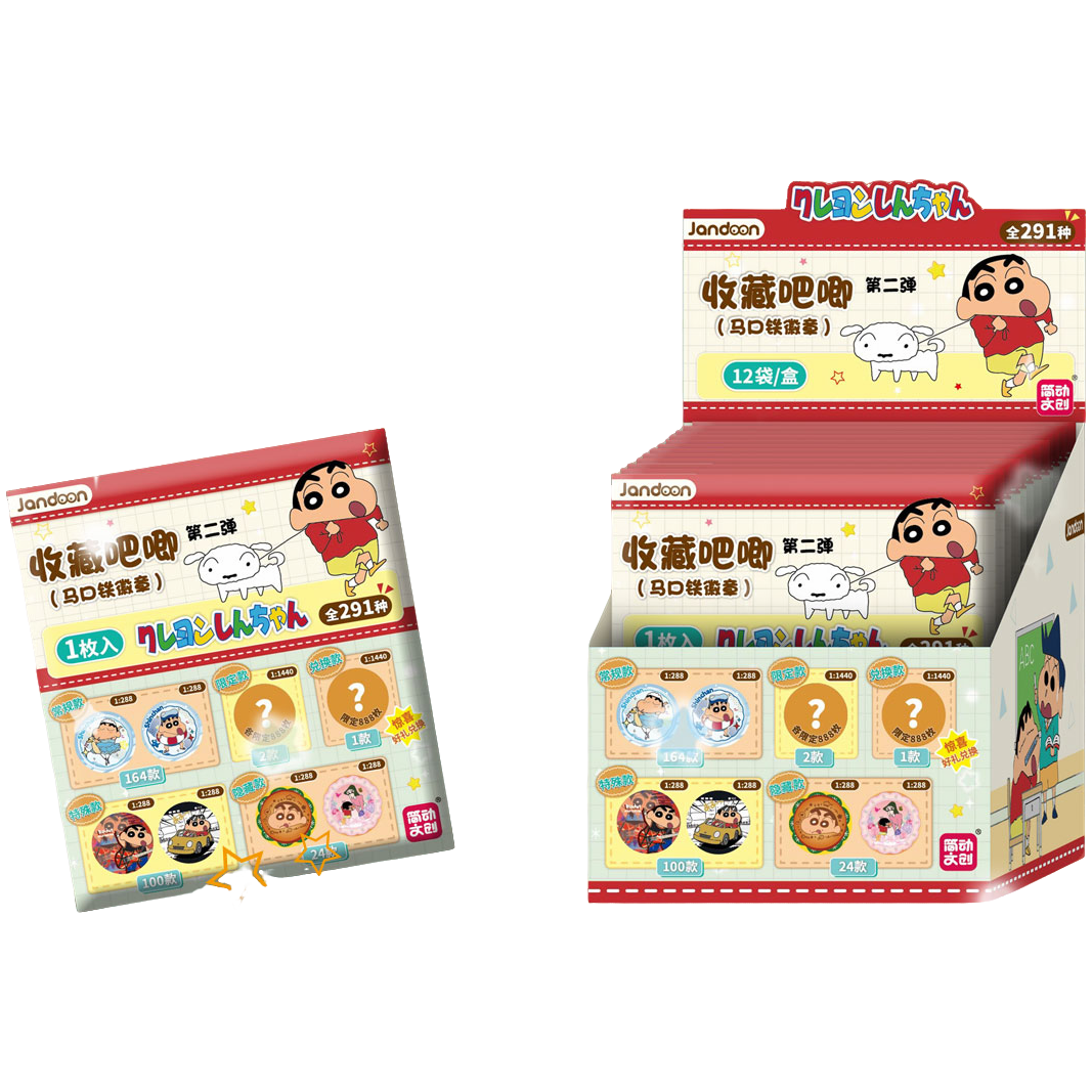 《好人》简动文创 蜡笔小新291款第2弹收藏吧唧盲盒（代拆）