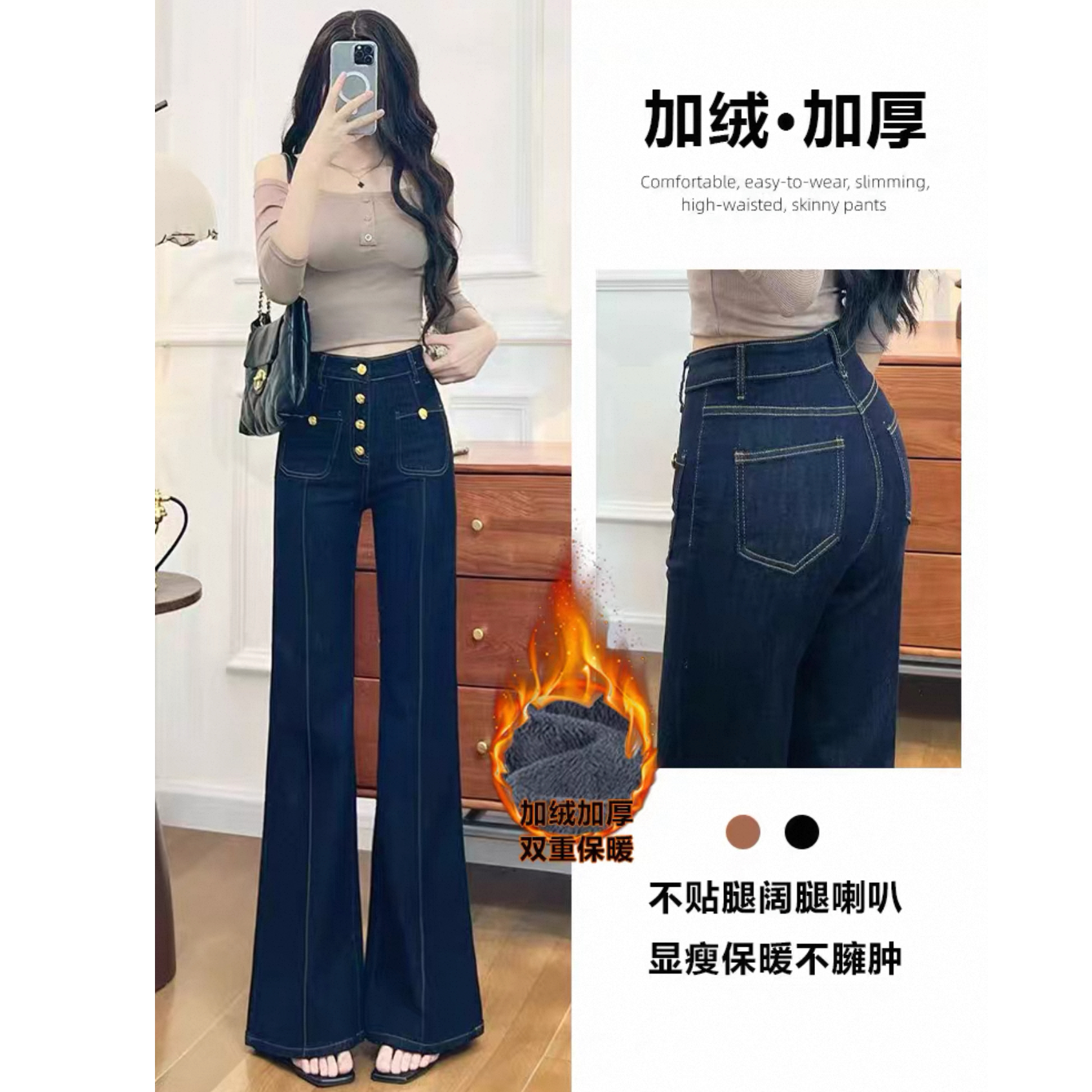 【夕夕专属】冬季设计感高腰加绒/单料牛仔弹力喇叭裤b3153/3154