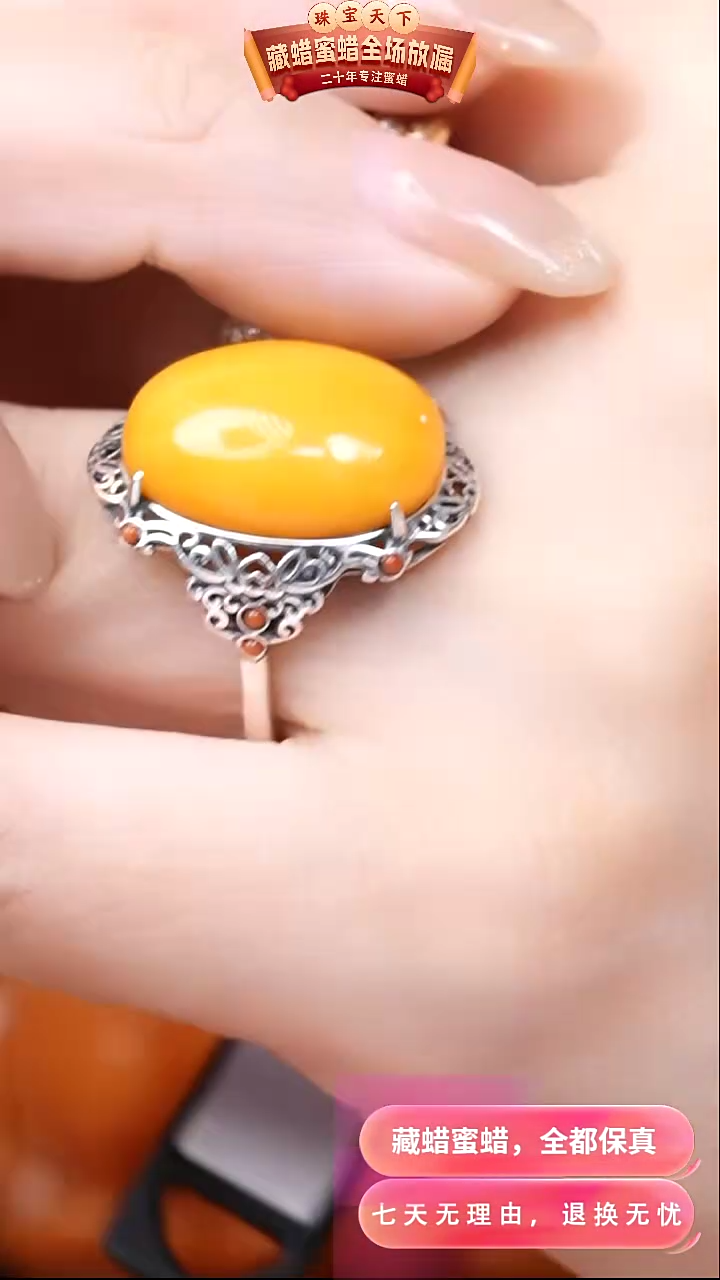 【闪购商品】蜜蜡颈饰银S925镶嵌9716天然蜜蜡琥珀假一罚四