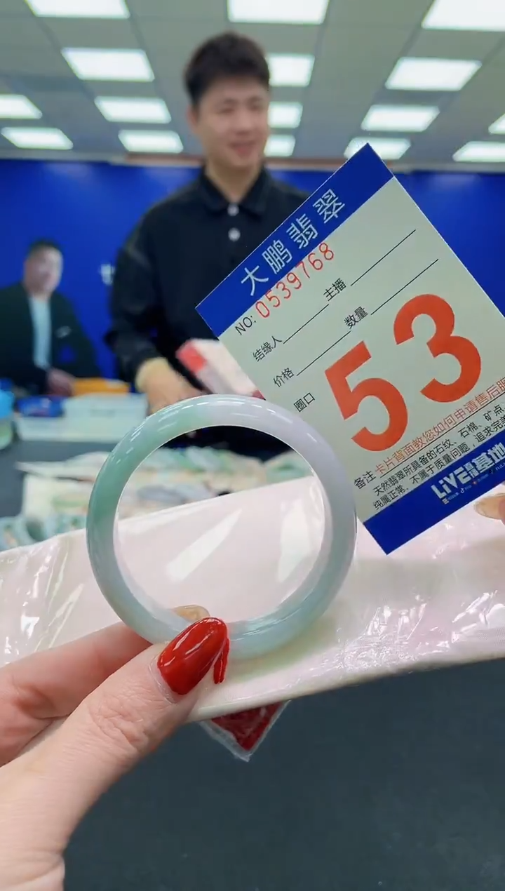 未镶嵌手镯翡翠 AAAAAAAAAA