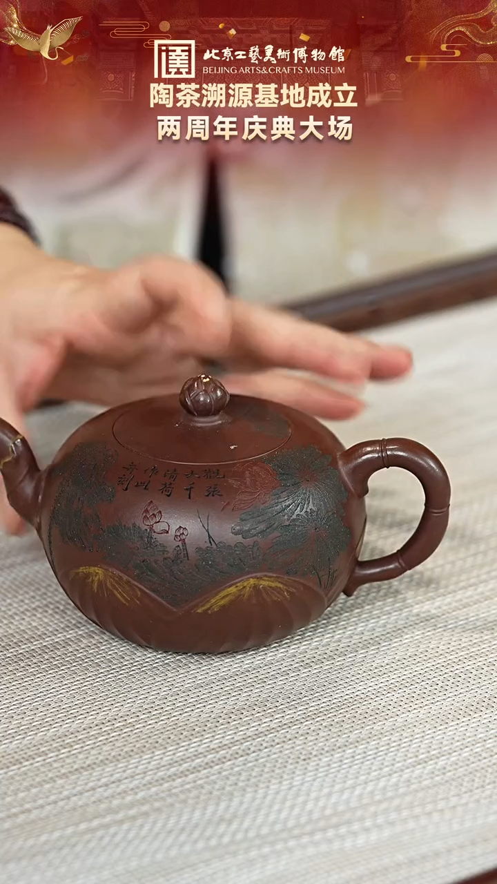 茶壶紫砂170宜兴紫砂 经利群专场