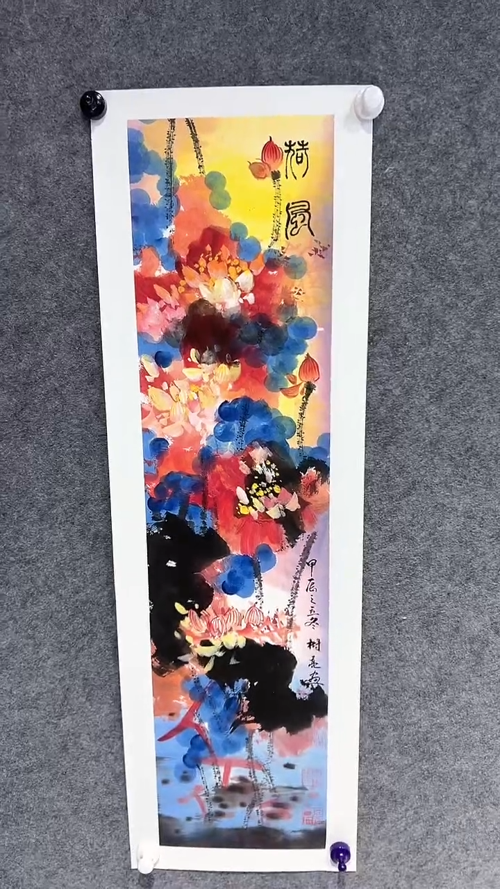 【闪购商品】国画李树亮老师国画作品