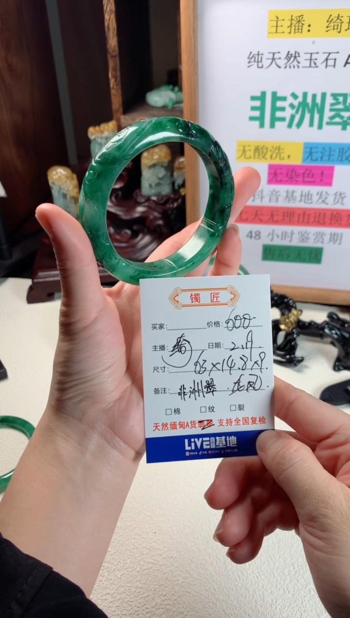 【闪购商品】石英质玉手镯未镶嵌7手镯63圈