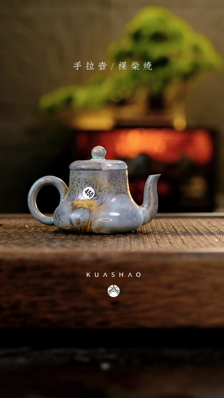 【闪购商品】思君壶450.............