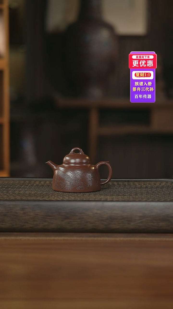 茶壶紫砂紫砂壶紫砂壶