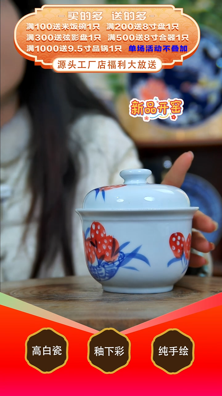 其他白泥景德镇手工手绘陶瓷【食品级】