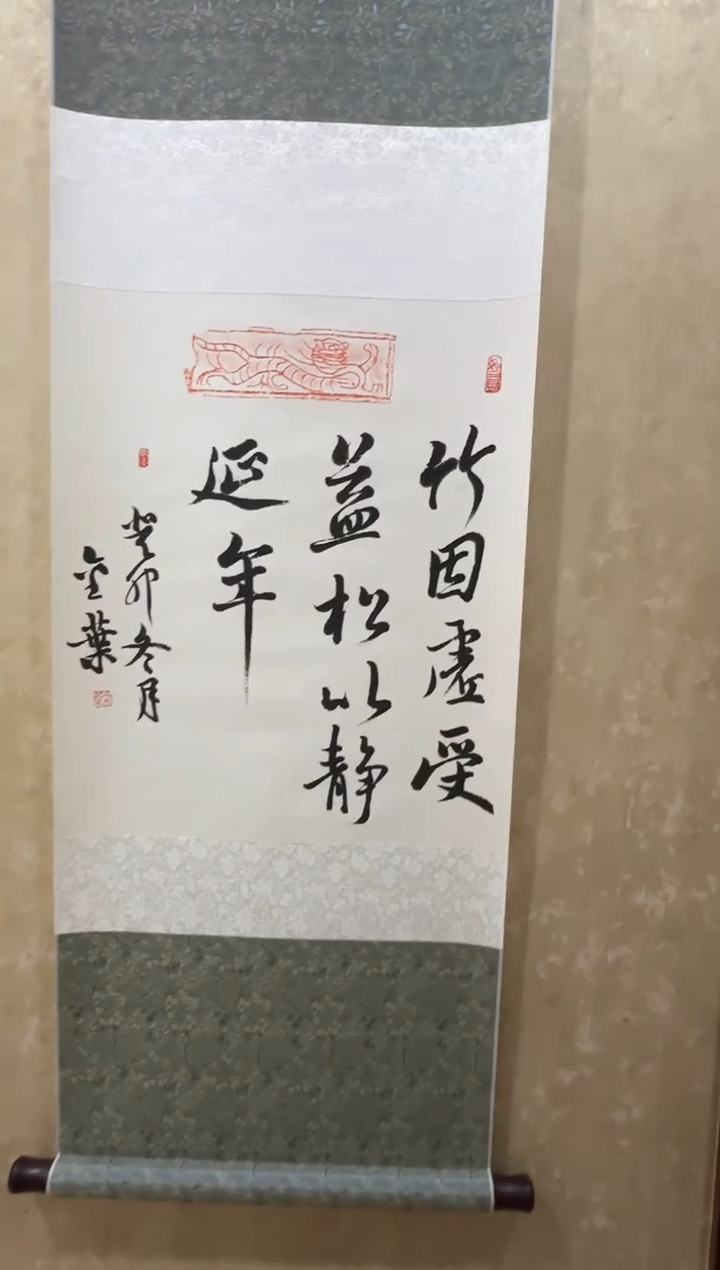 【闪购商品】昌化石印石金叶 书法