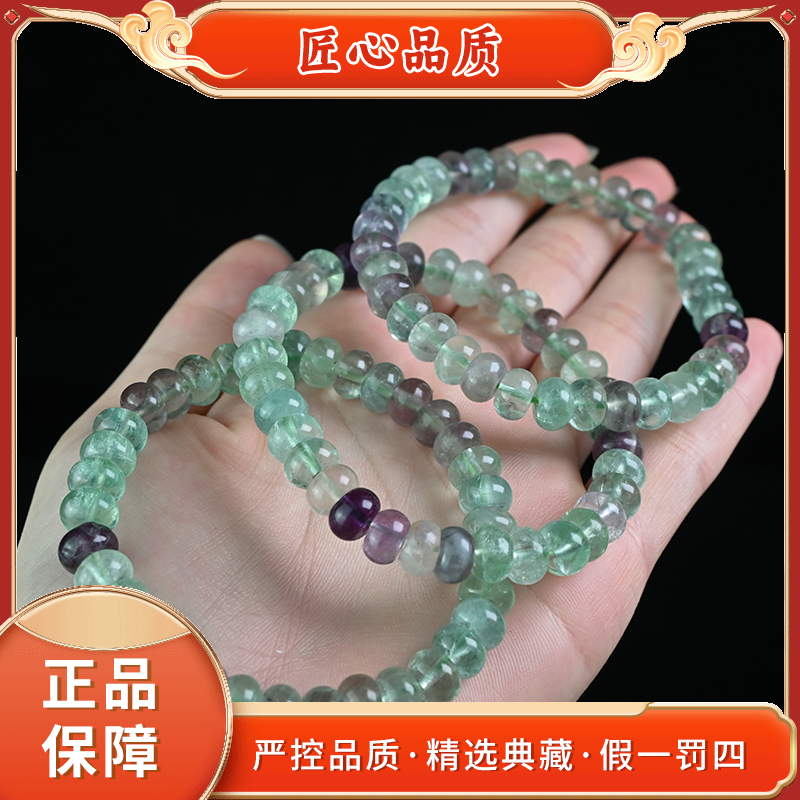 【金凤凰珠宝】YS2938-外兴子眼萤石手串-多样性只发一件