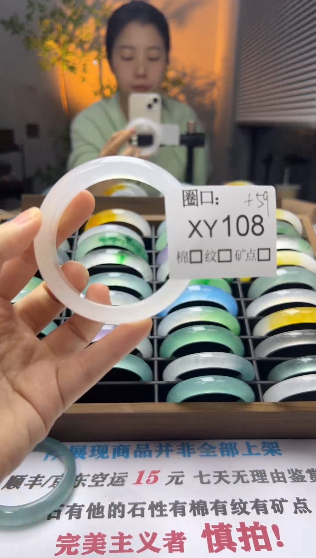 Y**i闪购链接一物一拍以图为准XY108