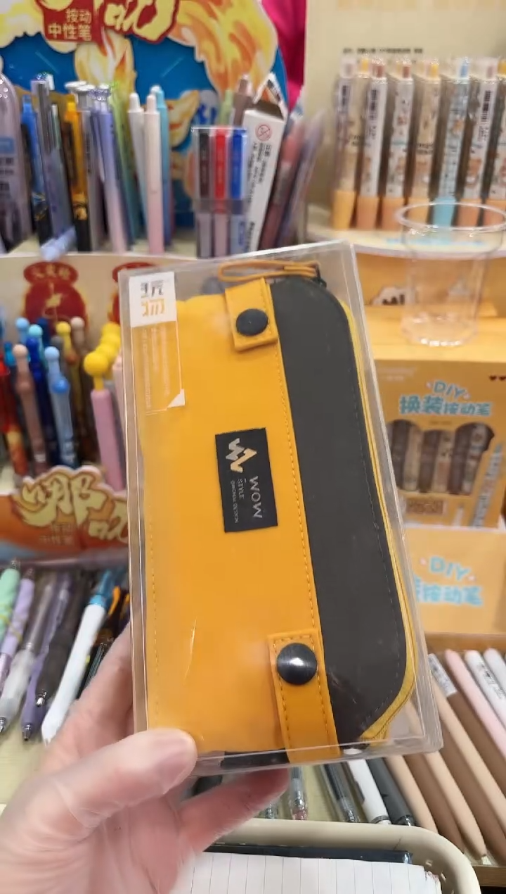 玩物文创WPC059笔袋(混色)--1个