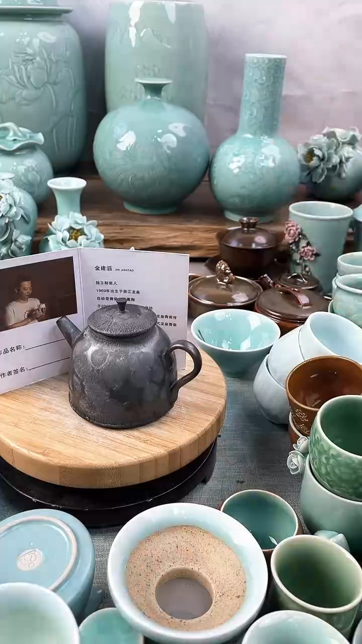 【闪购商品】特价 微瑕 慧仙青瓷