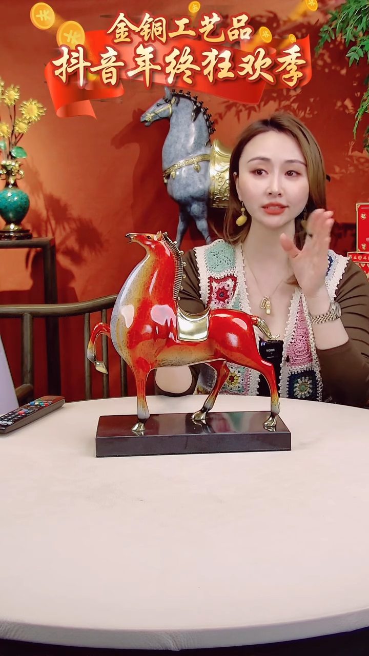【闪购商品】全黄铜摆件中号红色将军马