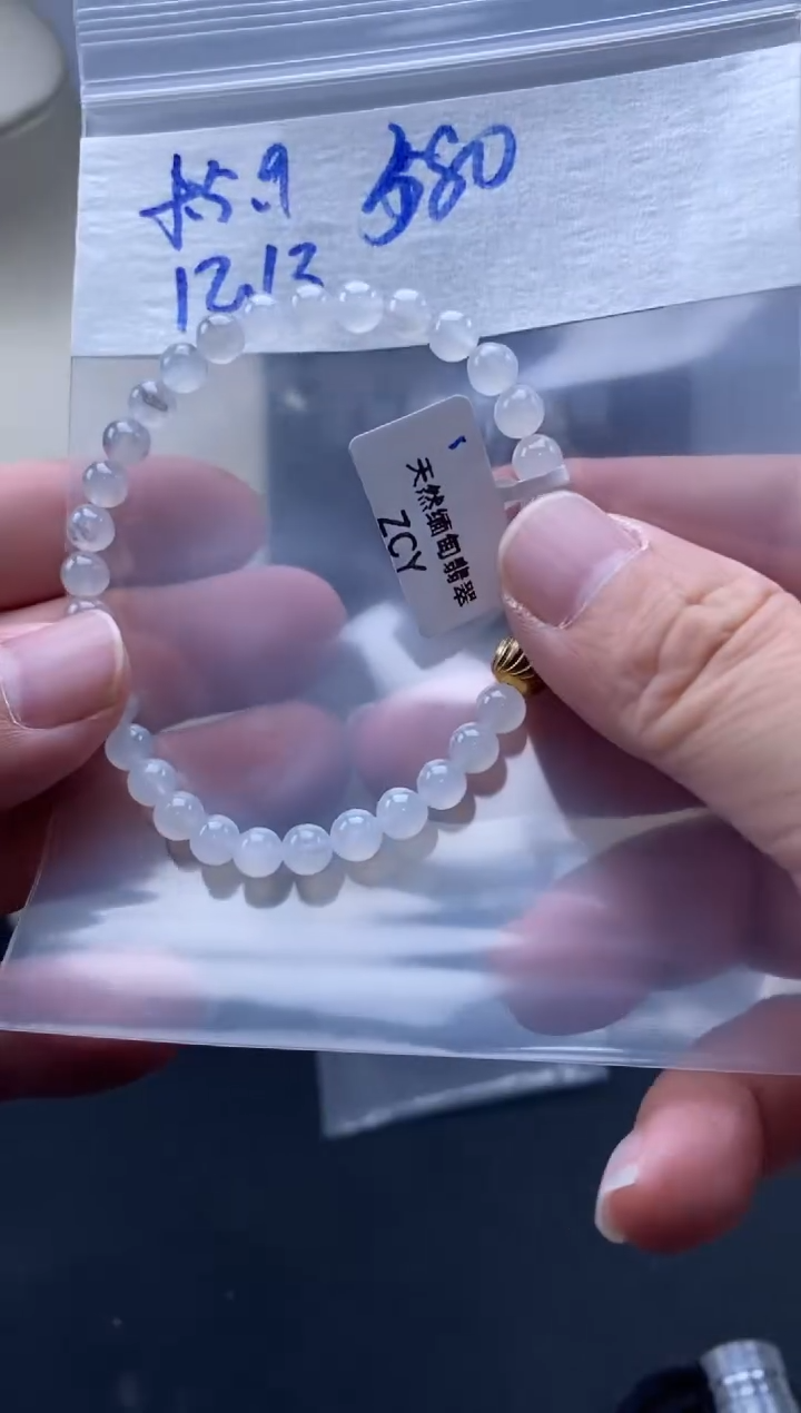 未镶嵌定制翡翠天然缅甸翡翠珠子