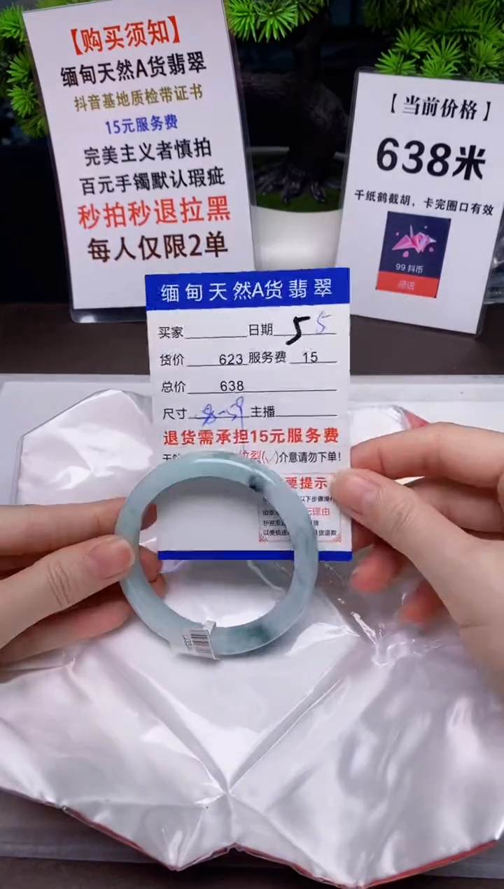 【闪购商品】翡翠手镯未镶嵌5天然A货缅甸翡翠需包容完美主义慎拍