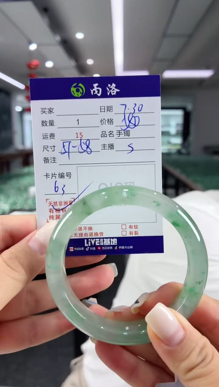 手镯石英质玉未镶嵌57-58