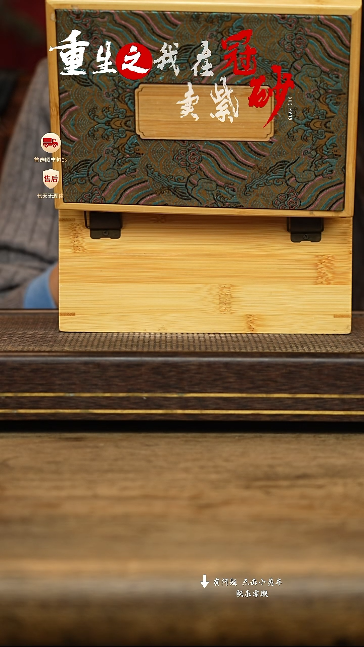 冠砂茶器紫砂茶壶04