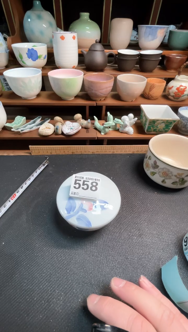 【闪购商品】瓷回流微瑕，介意勿拍，不退不换